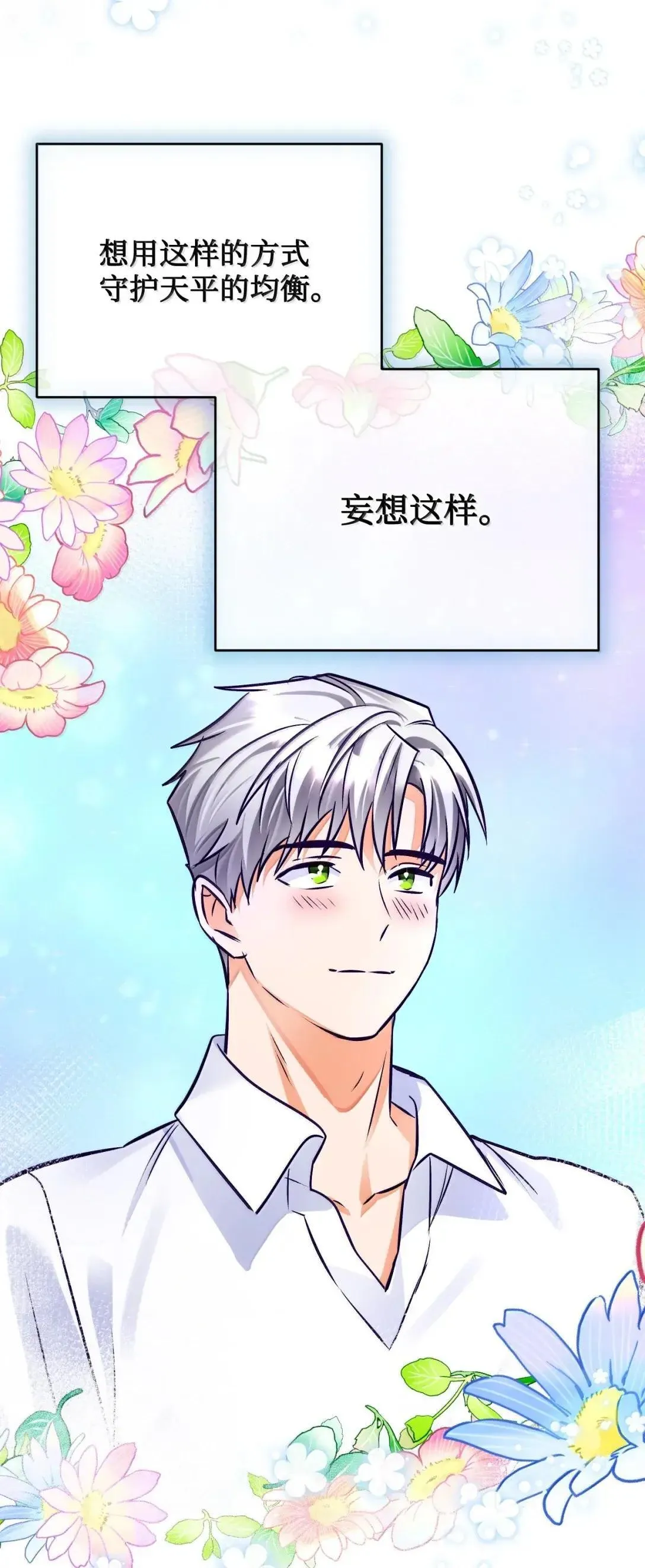 第261页