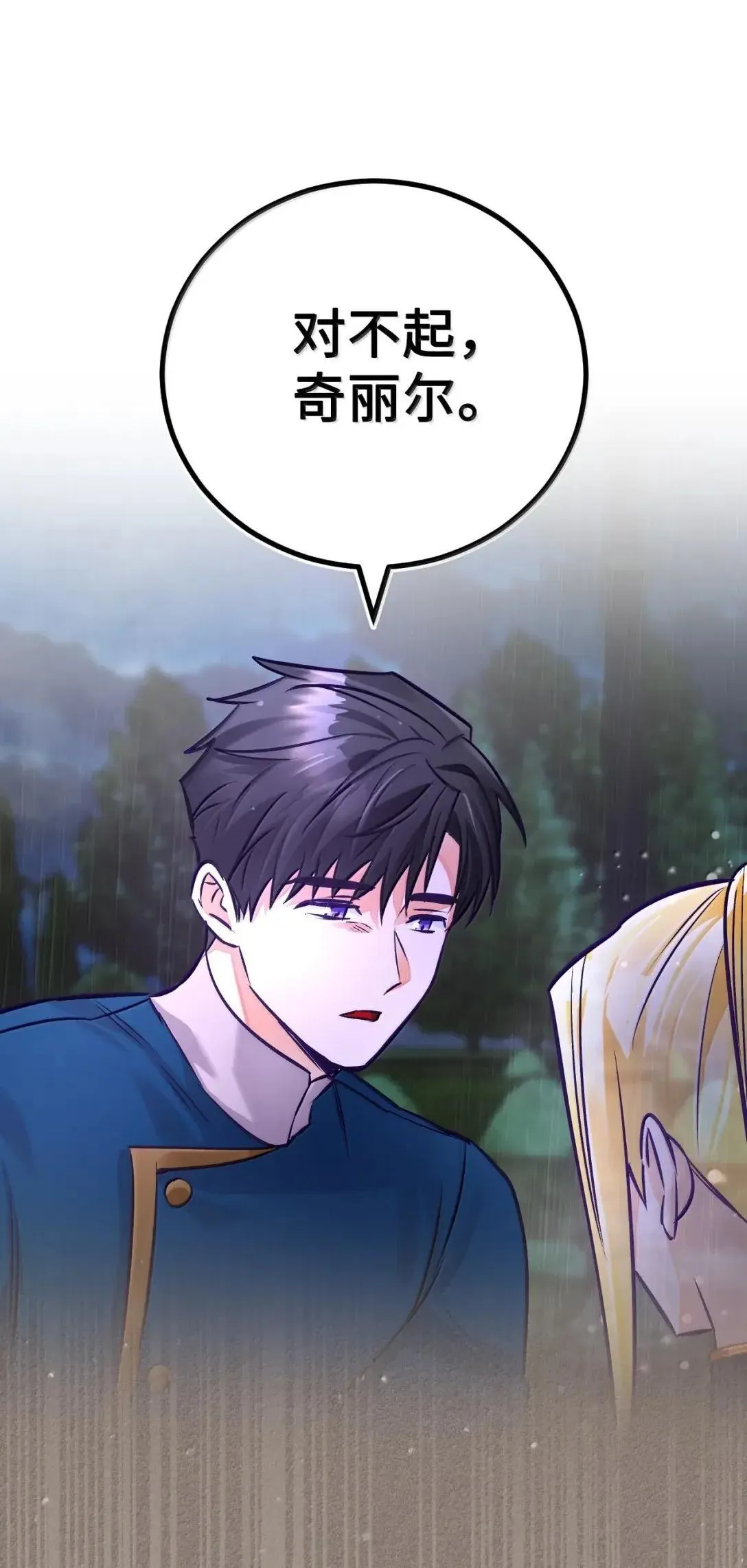 第228页