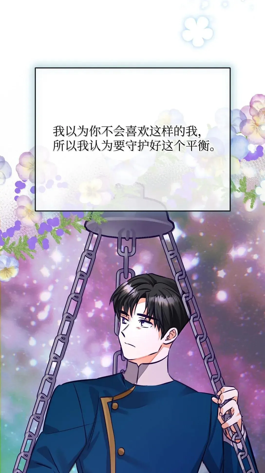 第249页