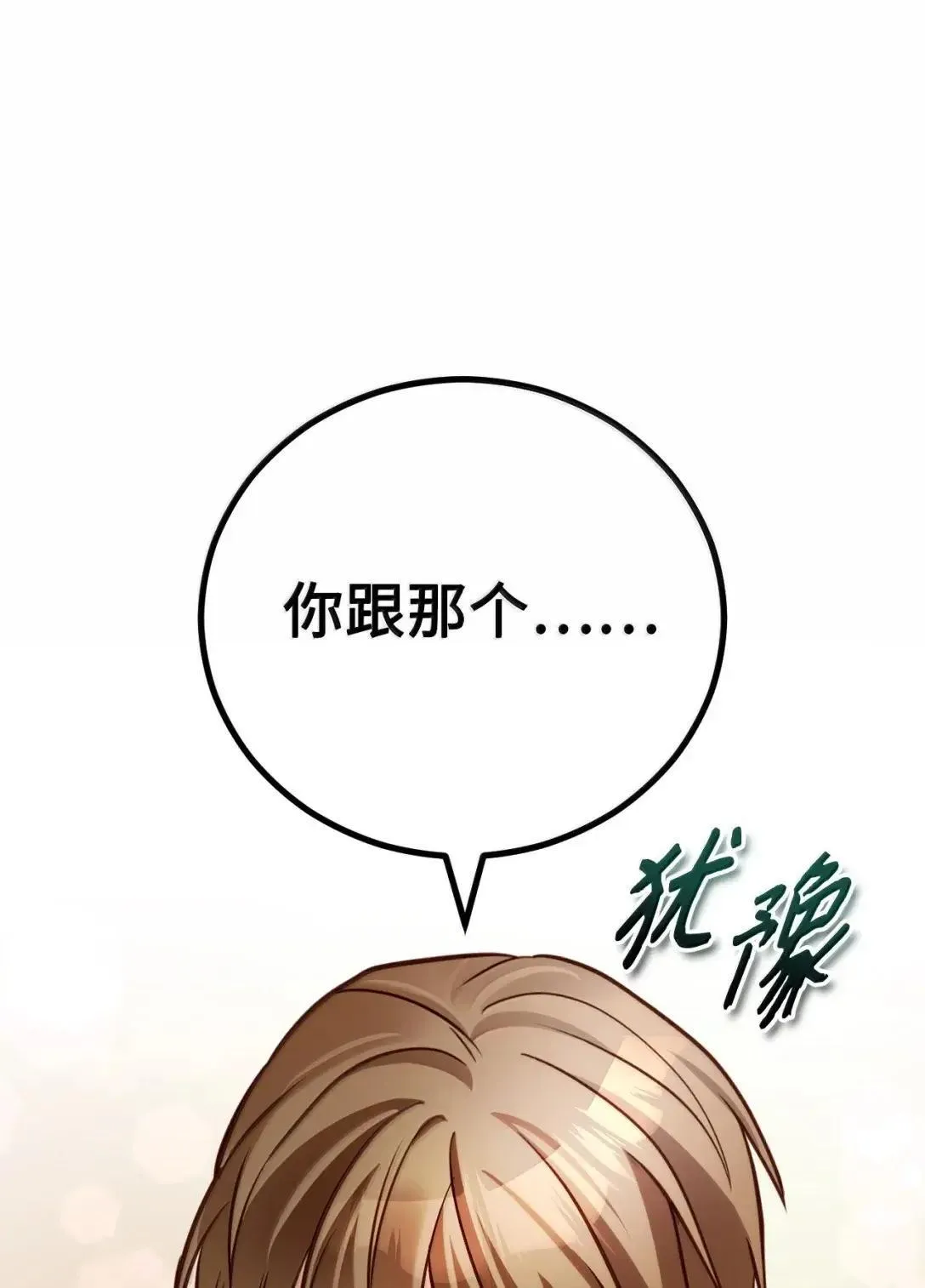 第288页