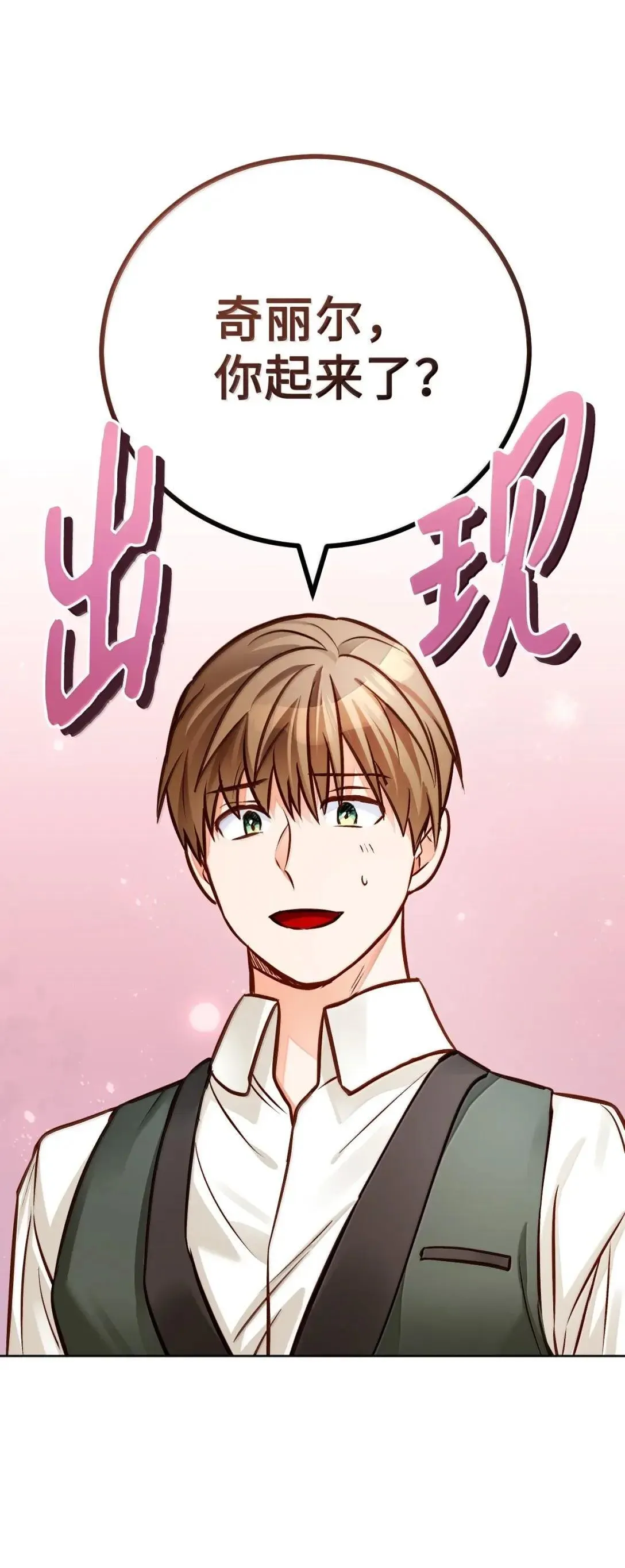 第231页