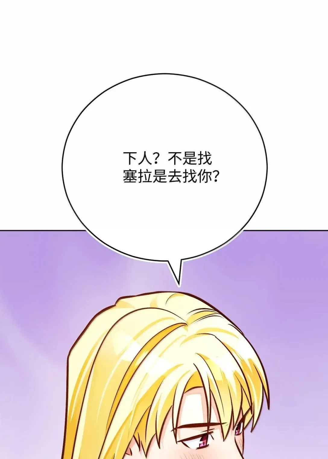 第246页