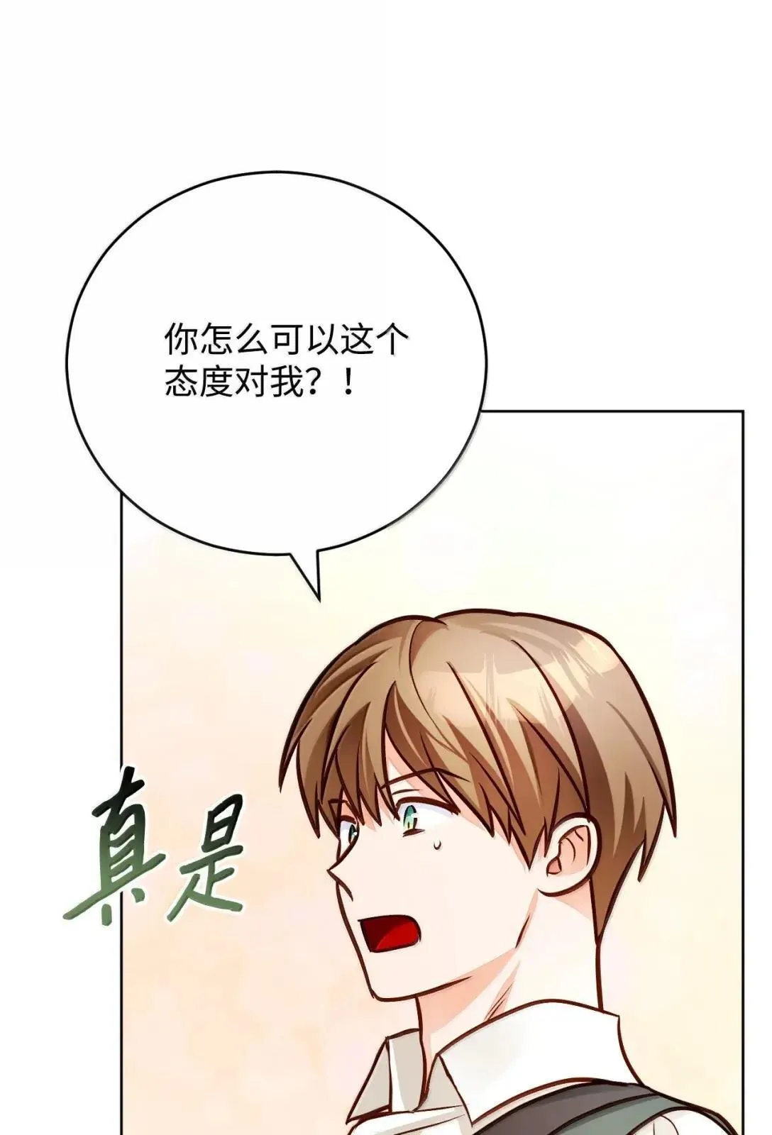 第240页