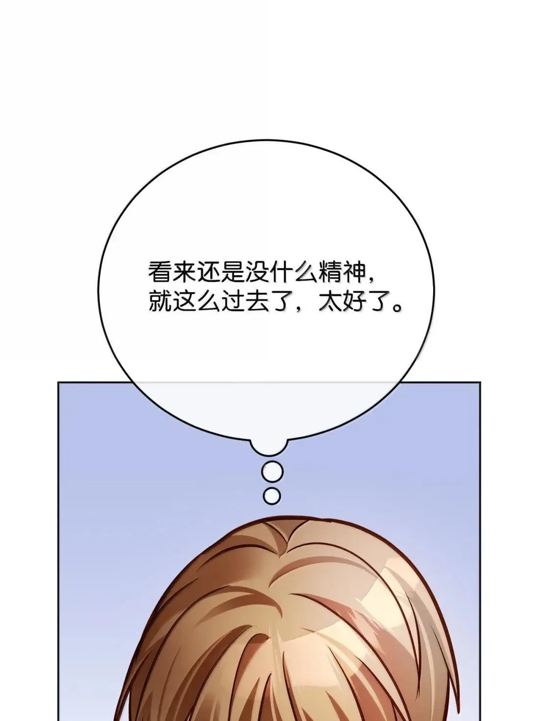 第261页