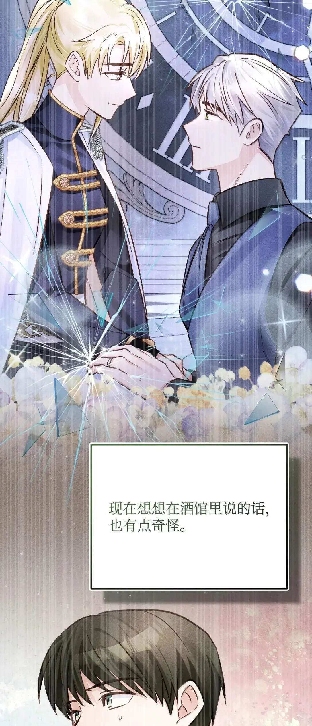 第129页