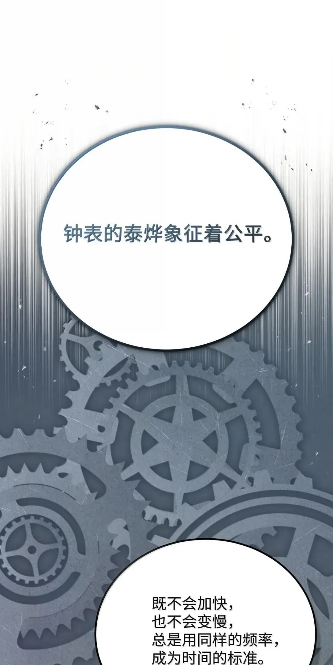 第234页