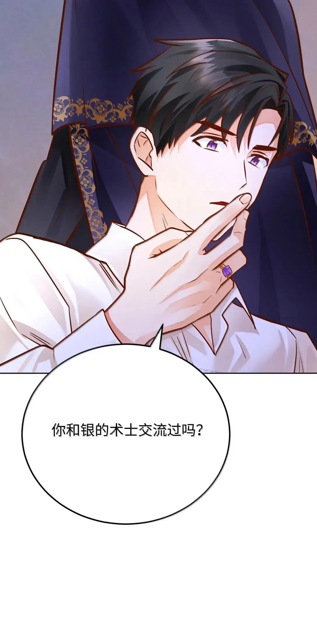 第201页