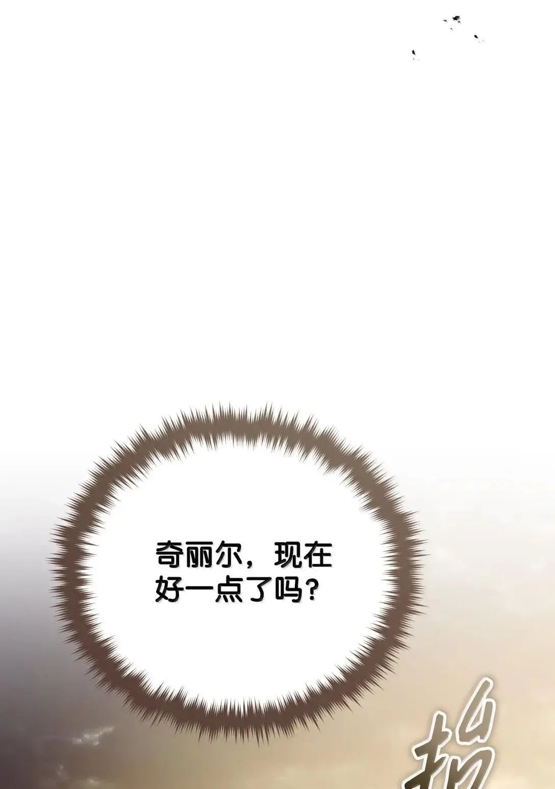 第285页