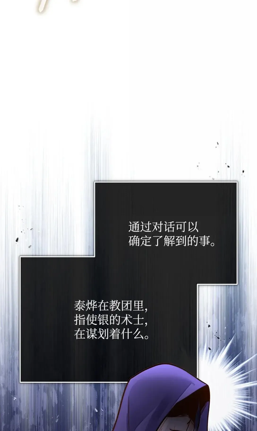 第279页