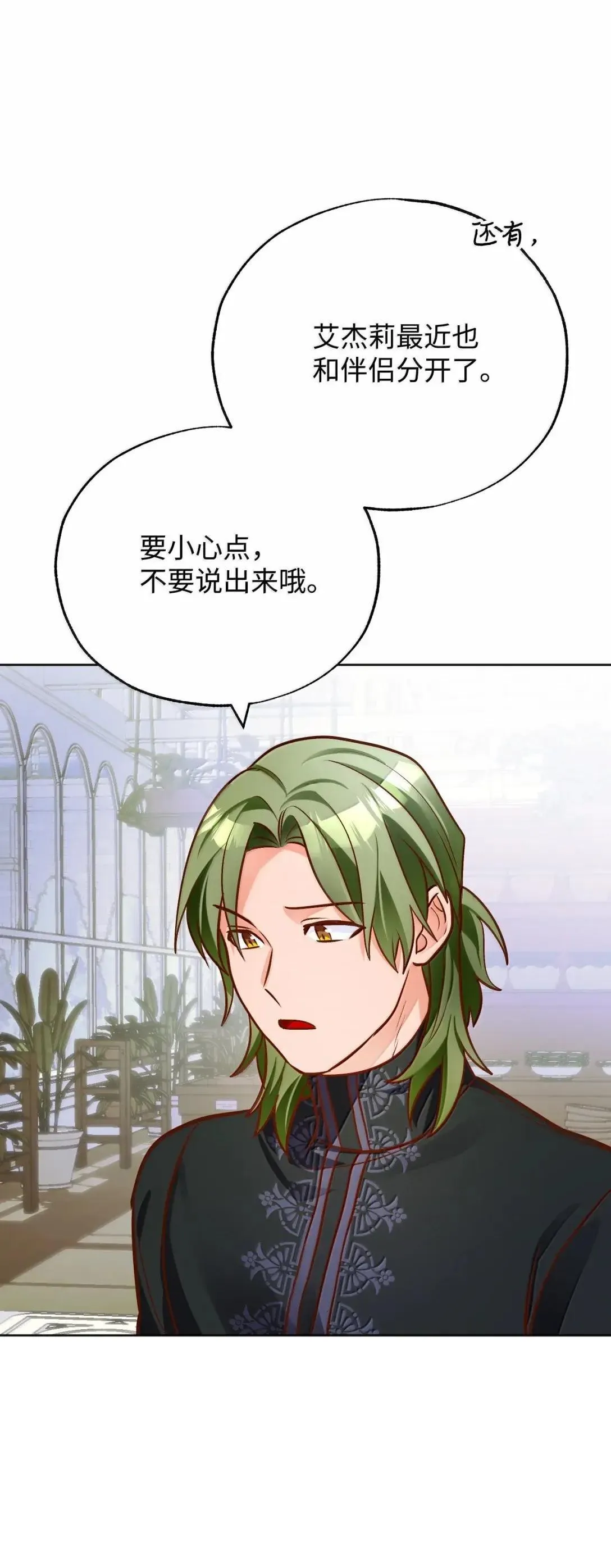 第267页