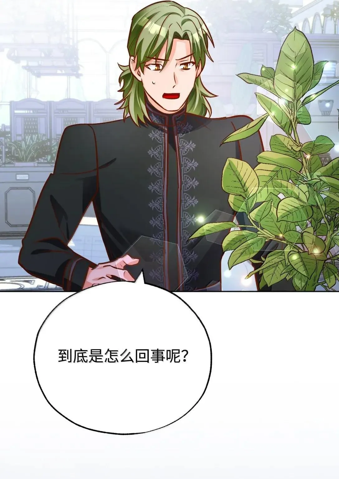 第195页