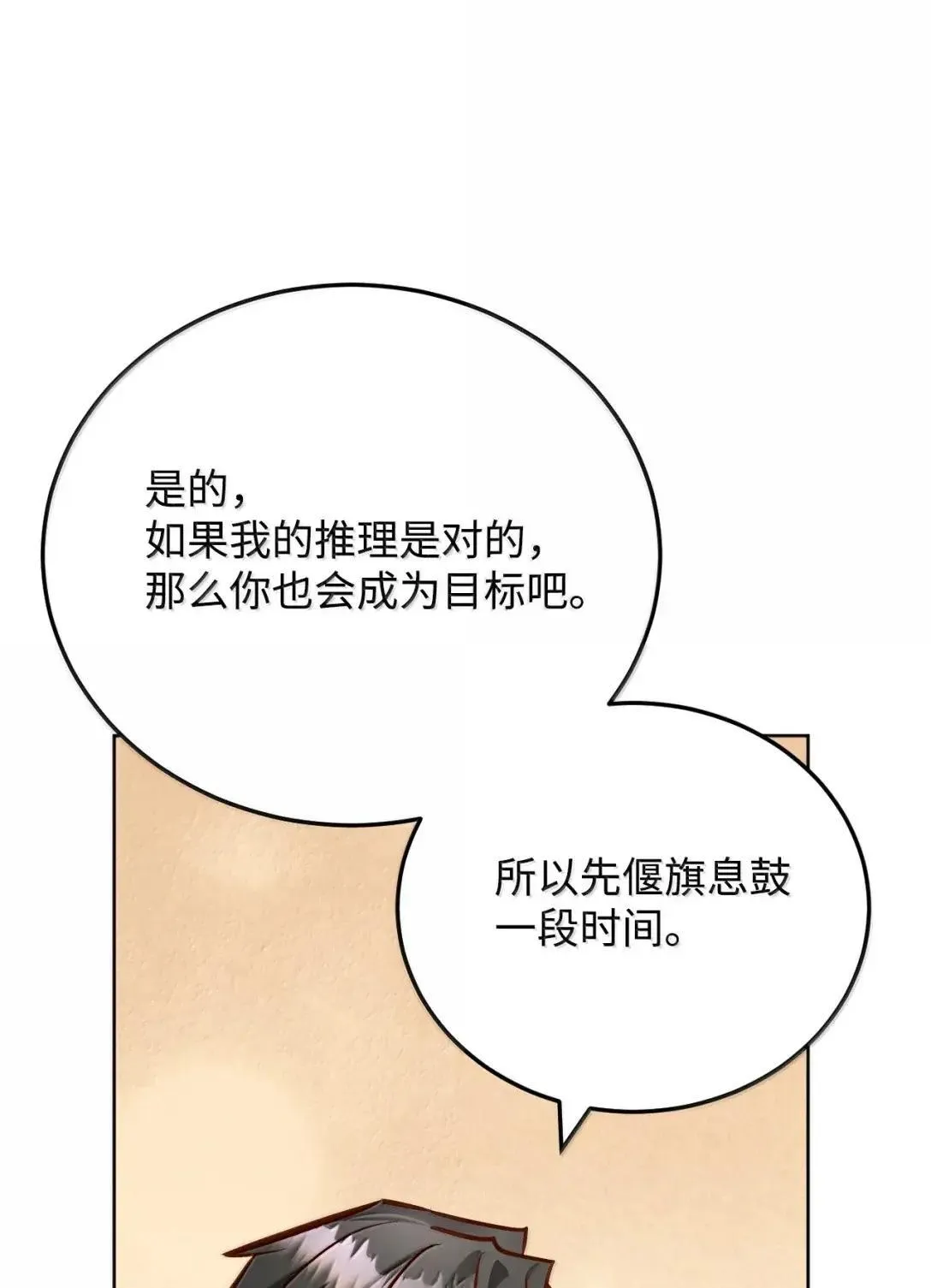 第252页