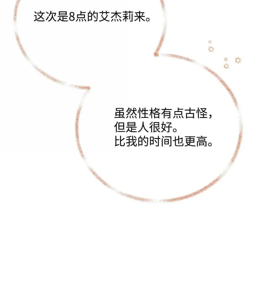 第267页