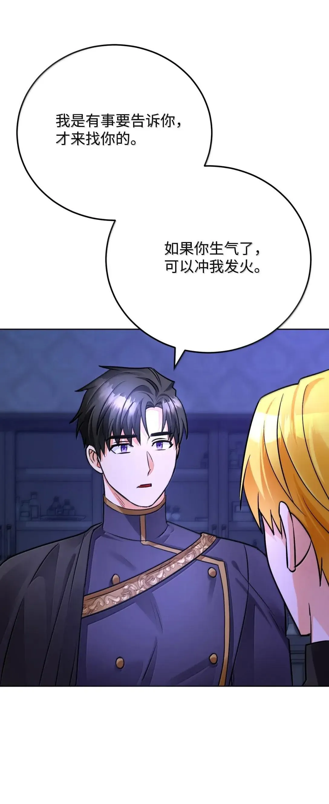 第267页