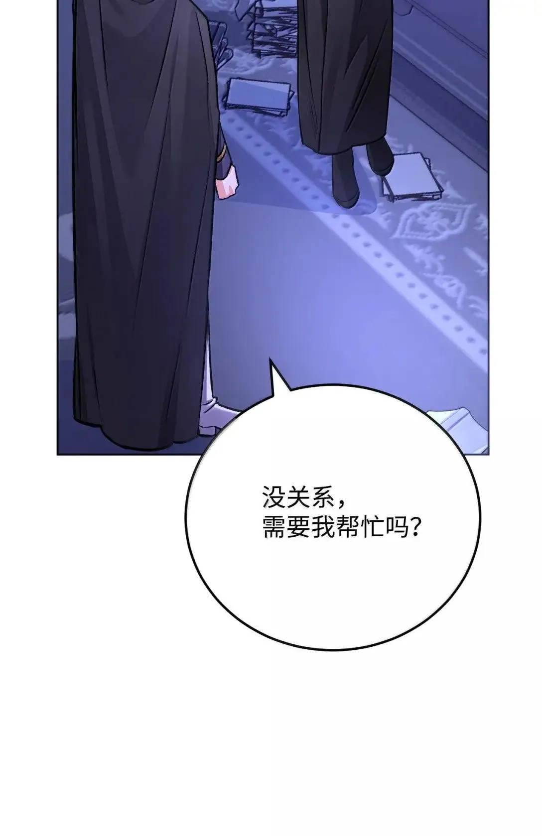 第246页