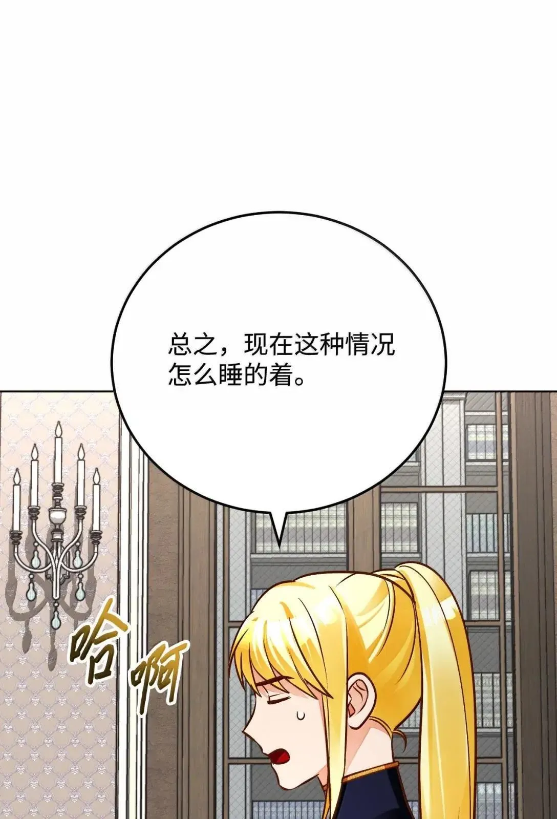 第282页