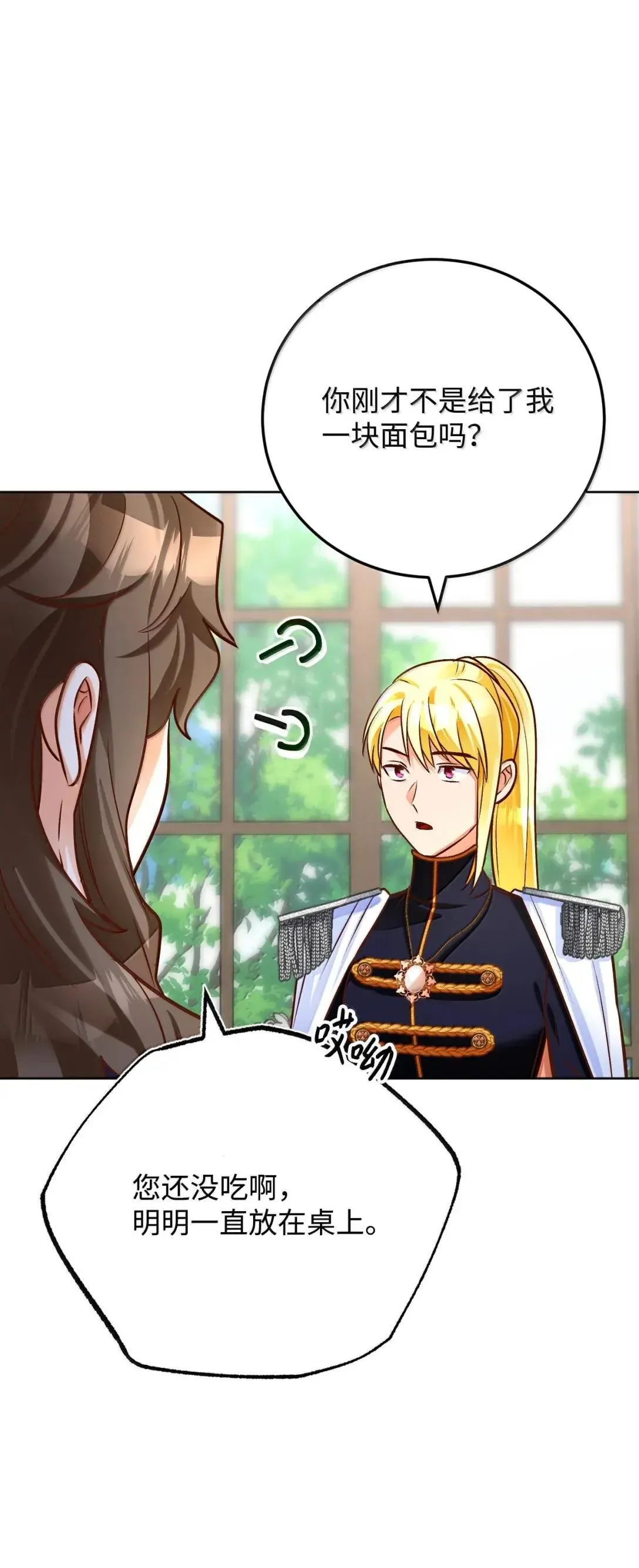 第267页