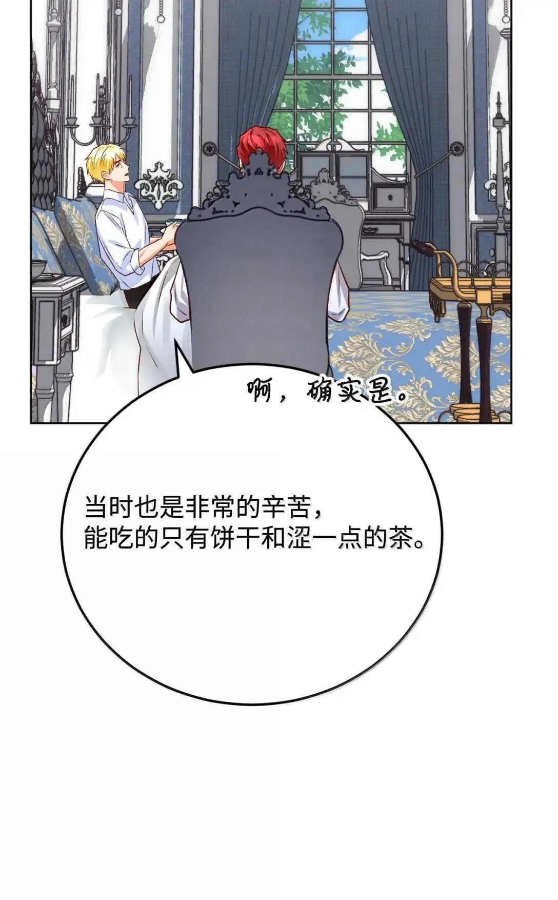 第210页