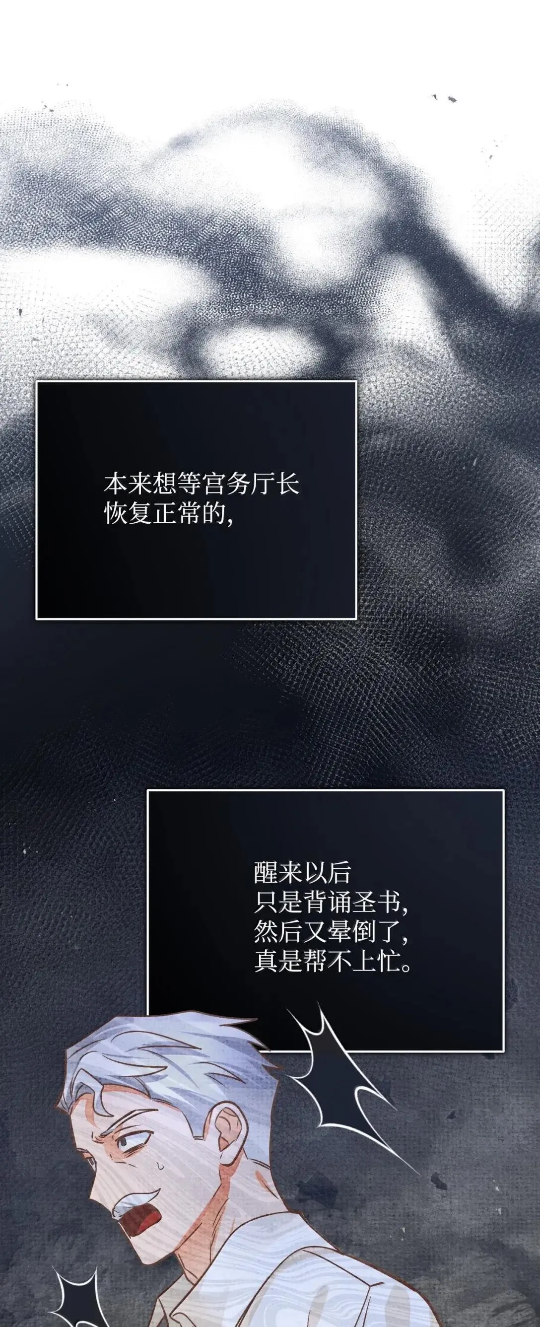 第291页