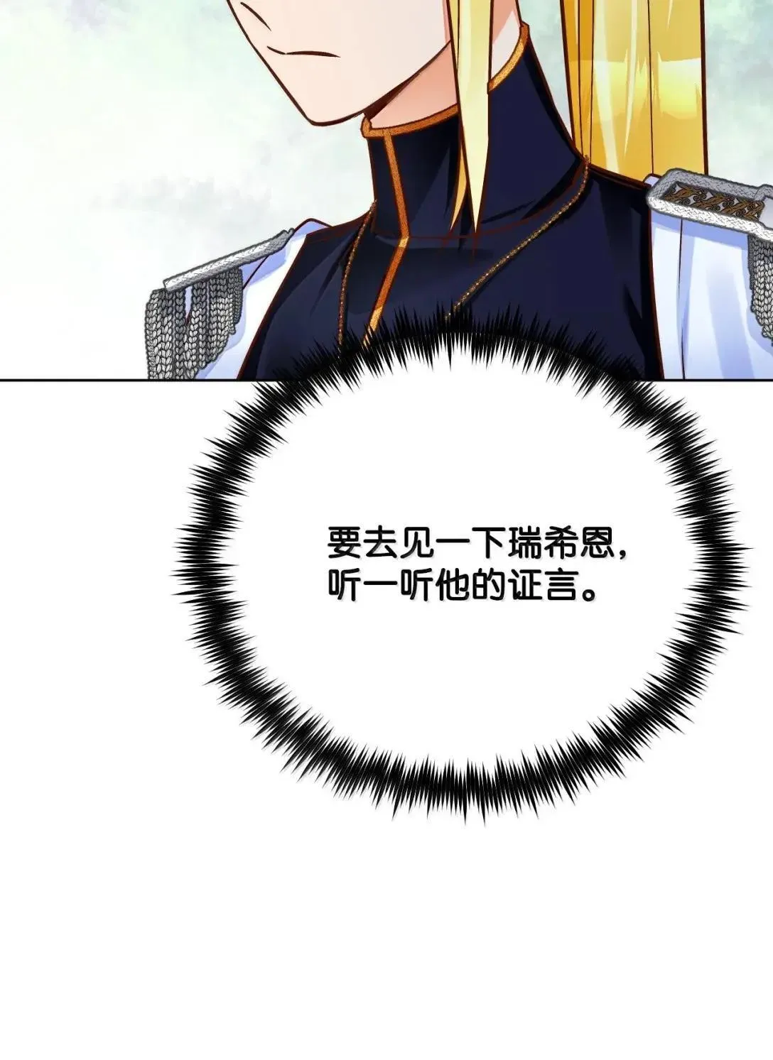 第321页
