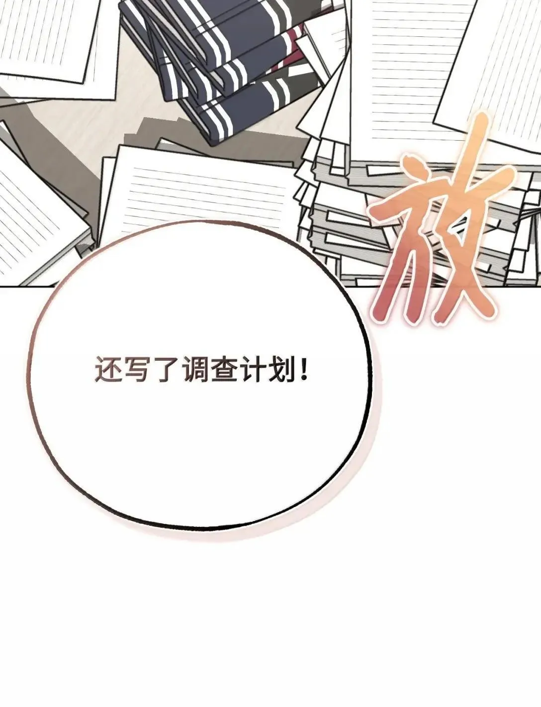 第273页