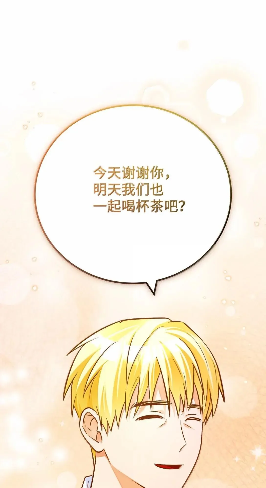第249页