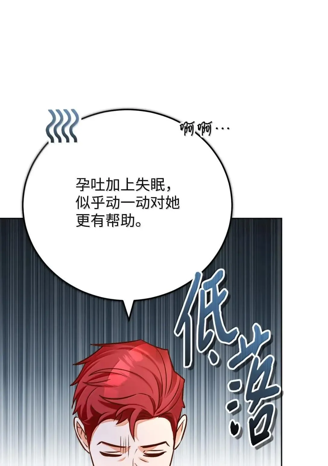 第201页