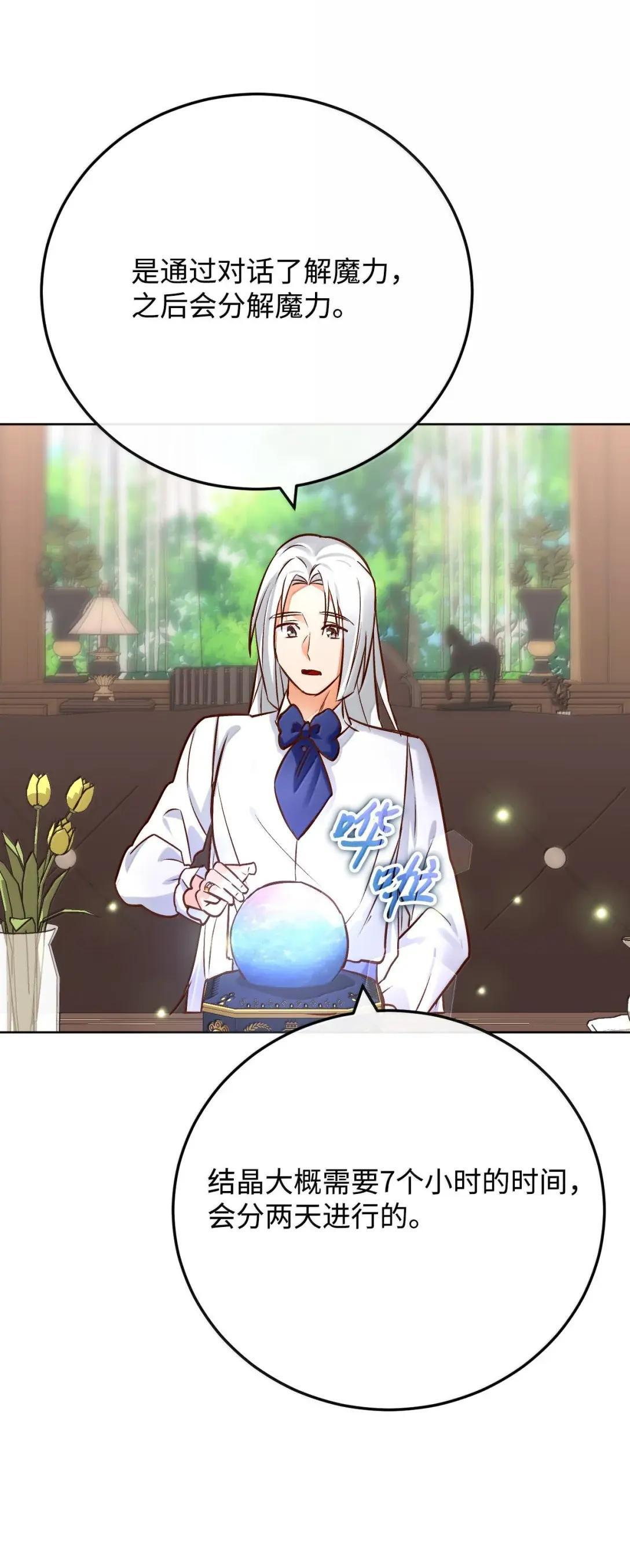 第261页