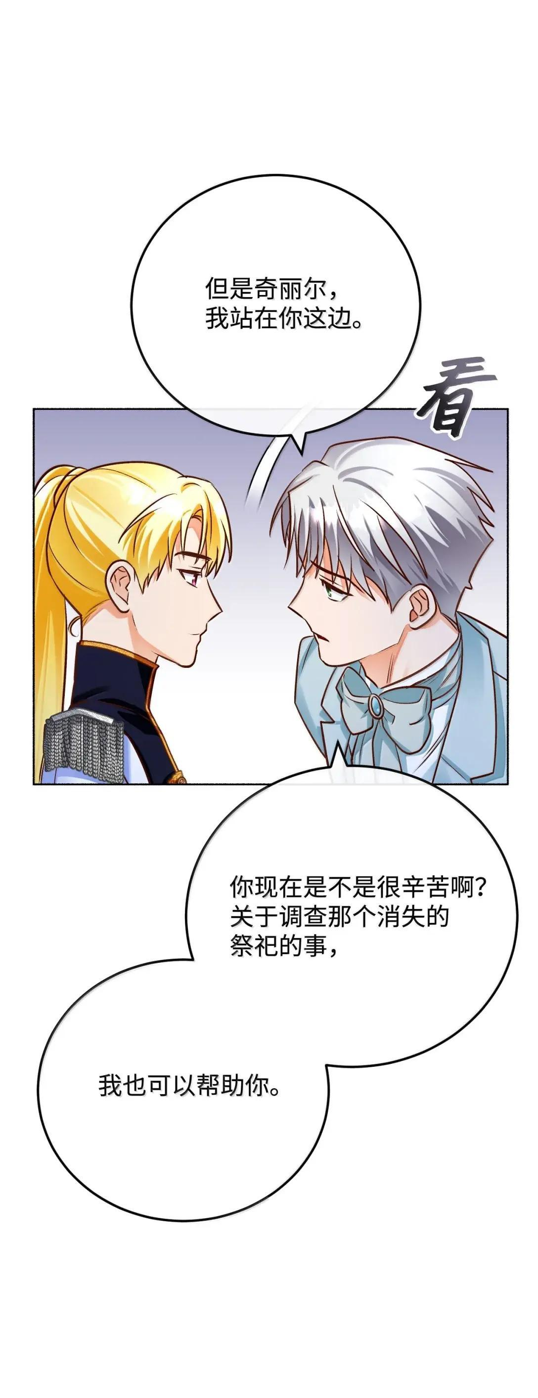 第363页