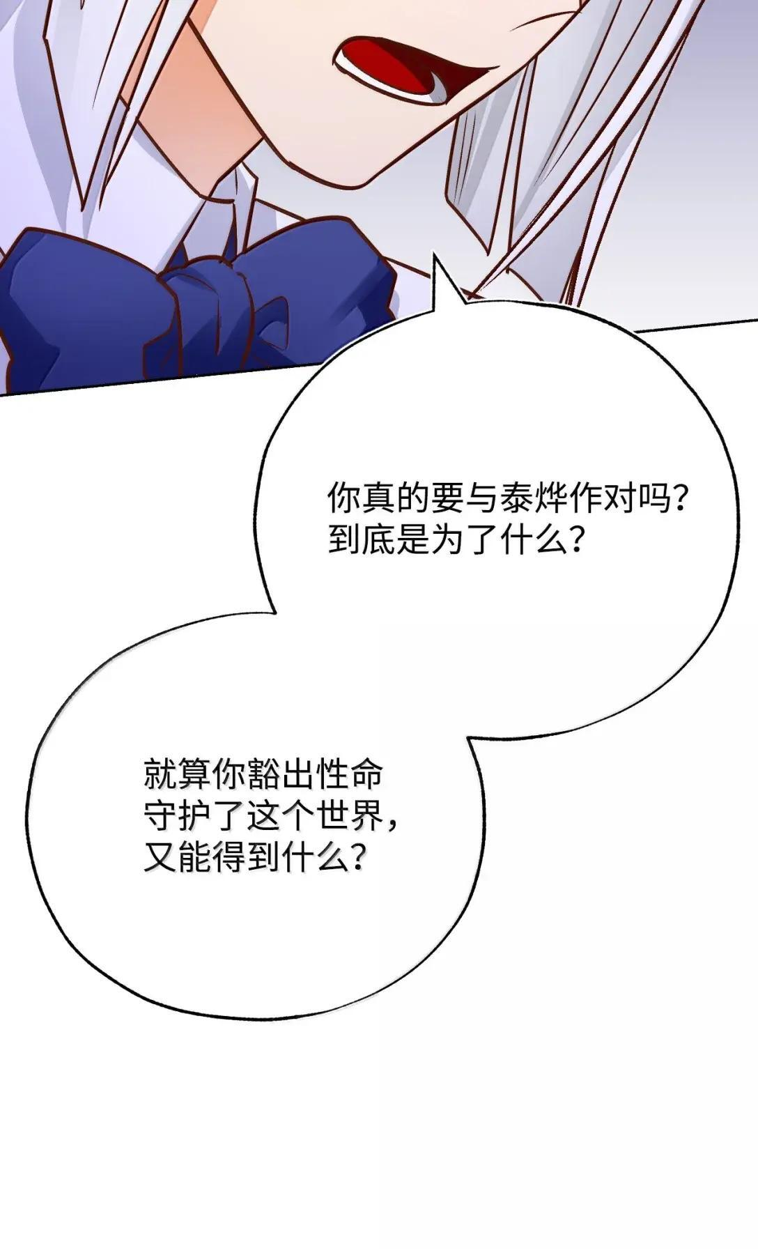 第270页