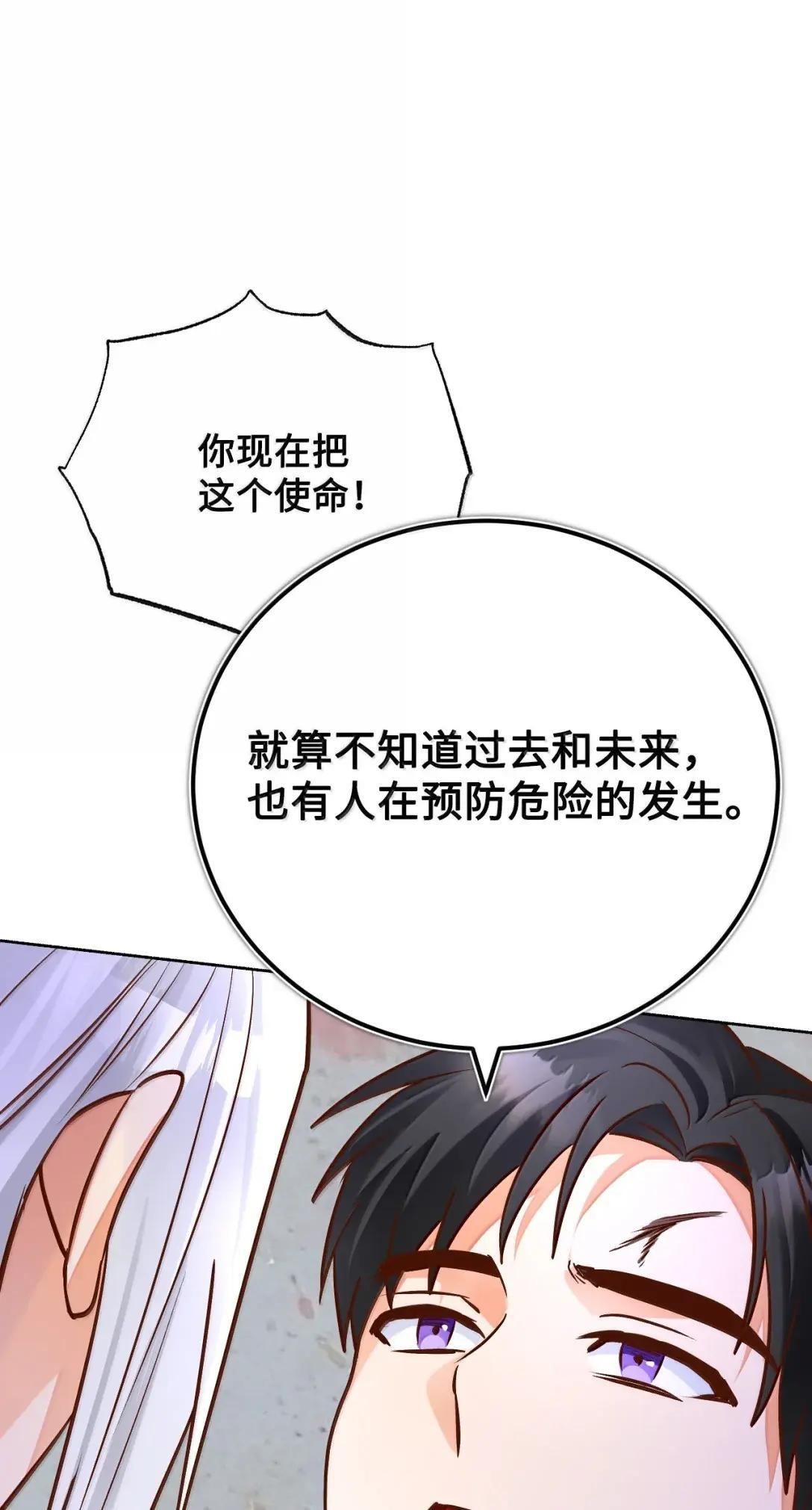 第261页