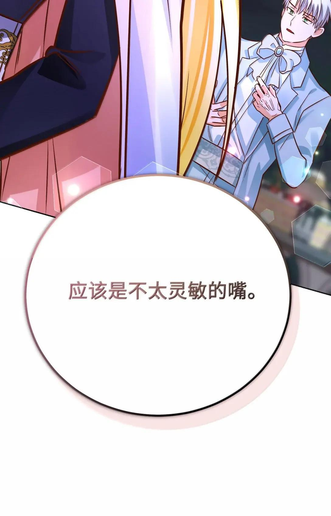 第384页