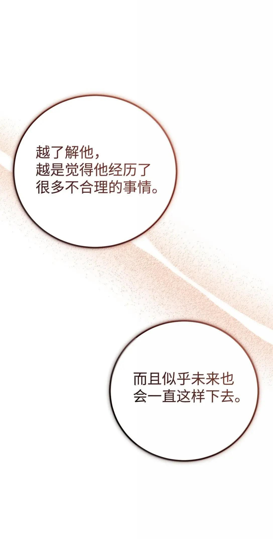 第270页