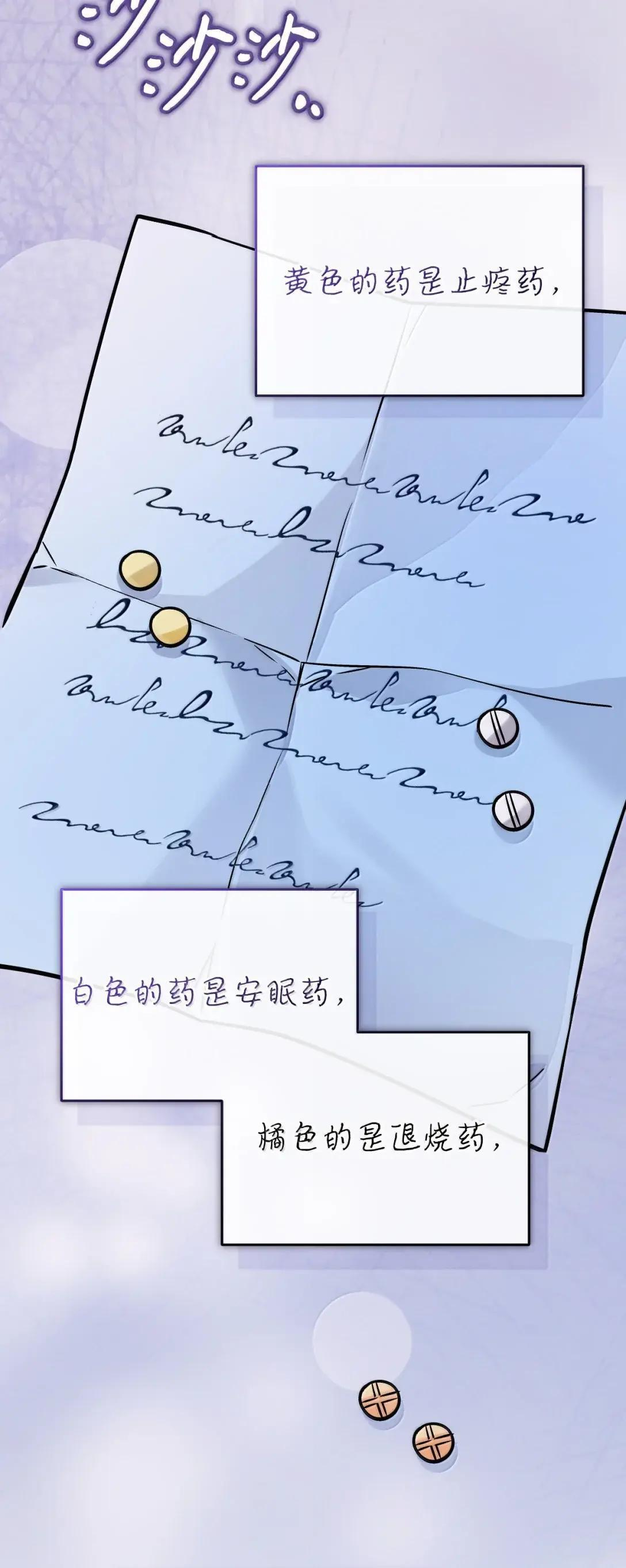 第207页