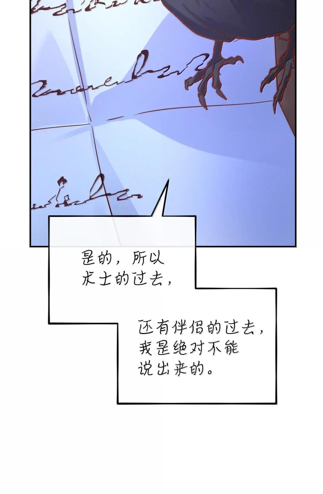 第297页