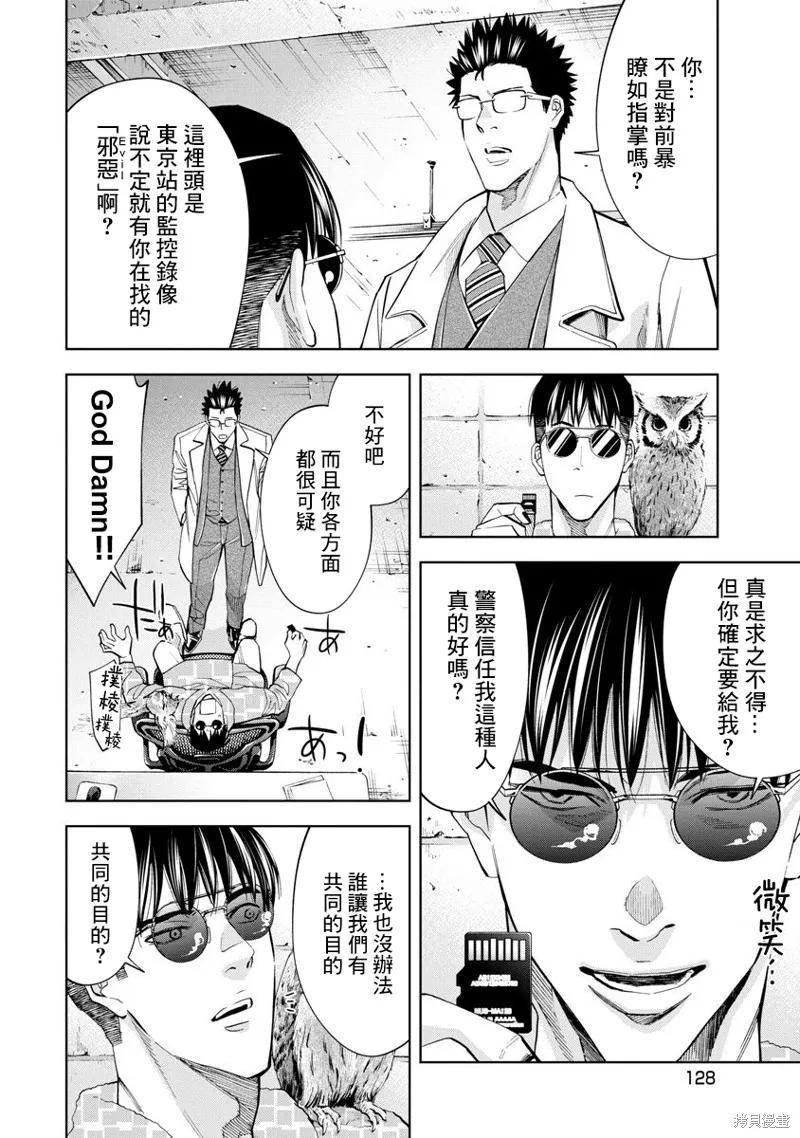 第45页