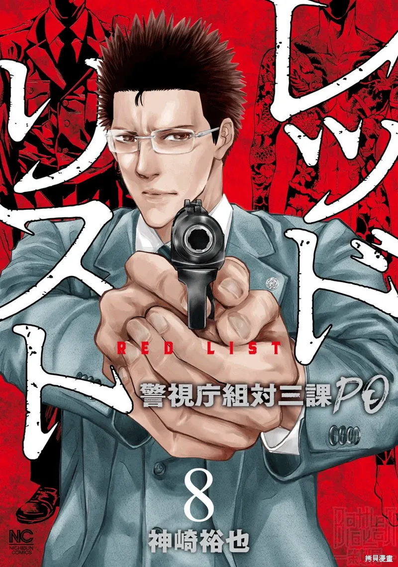 第0页