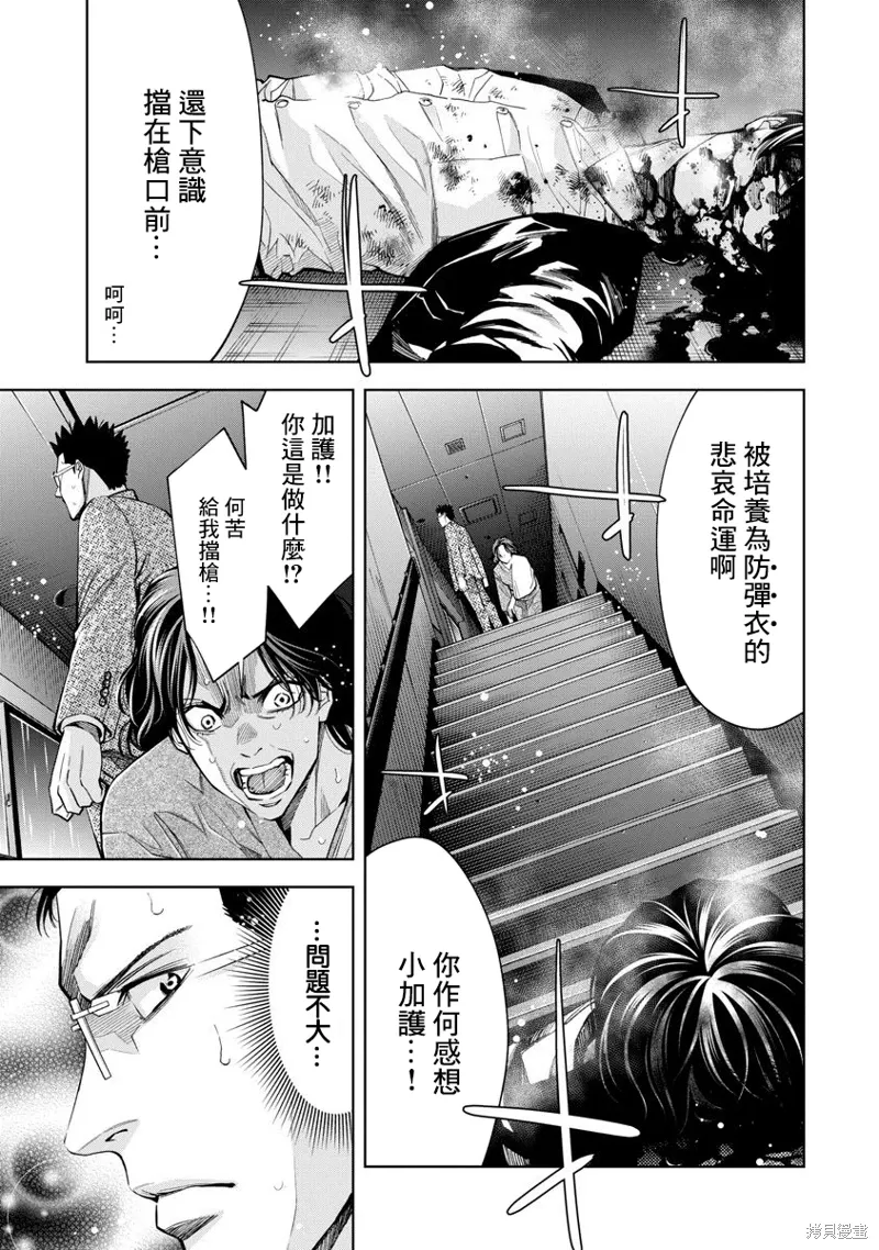 第0页