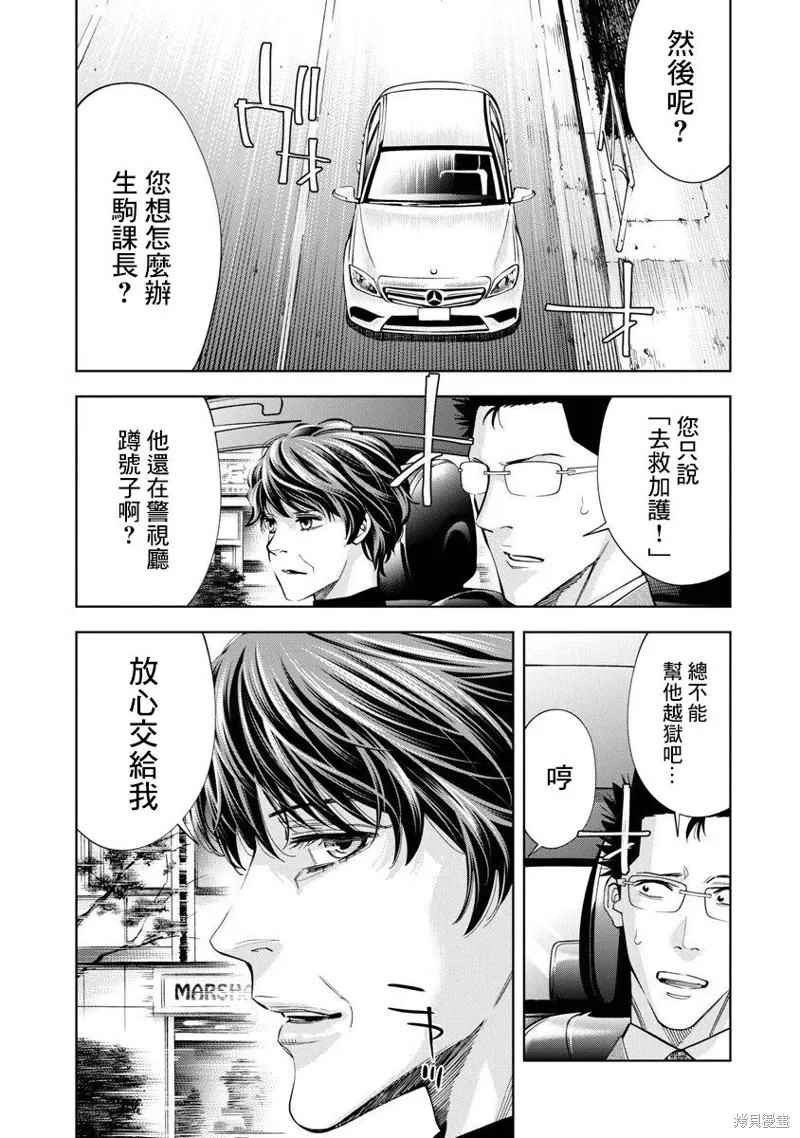 第0页