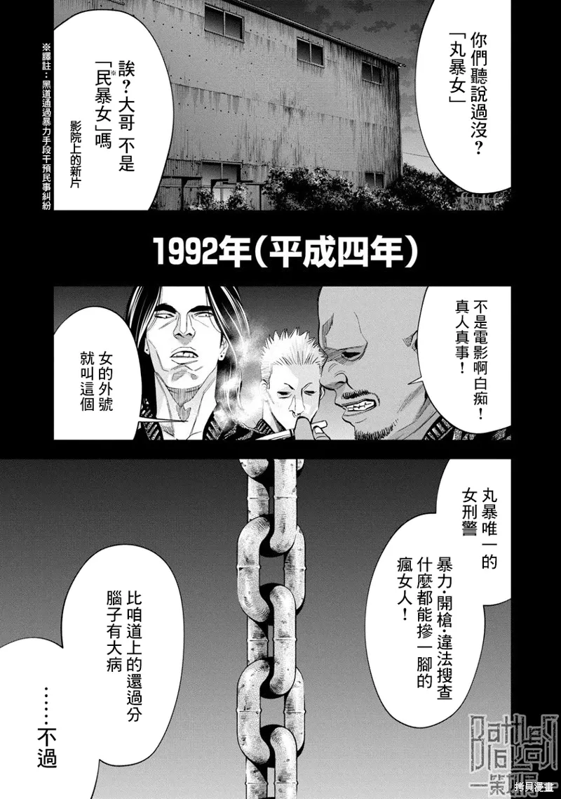 第0页