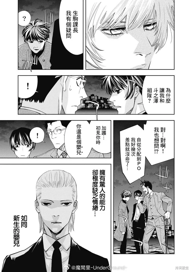 第42页
