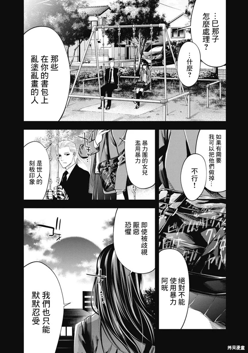 第0页
