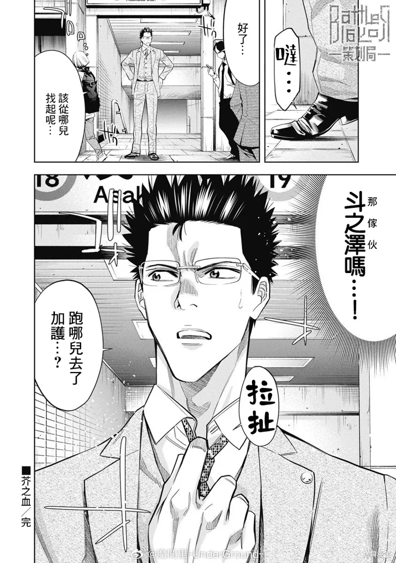 第48页