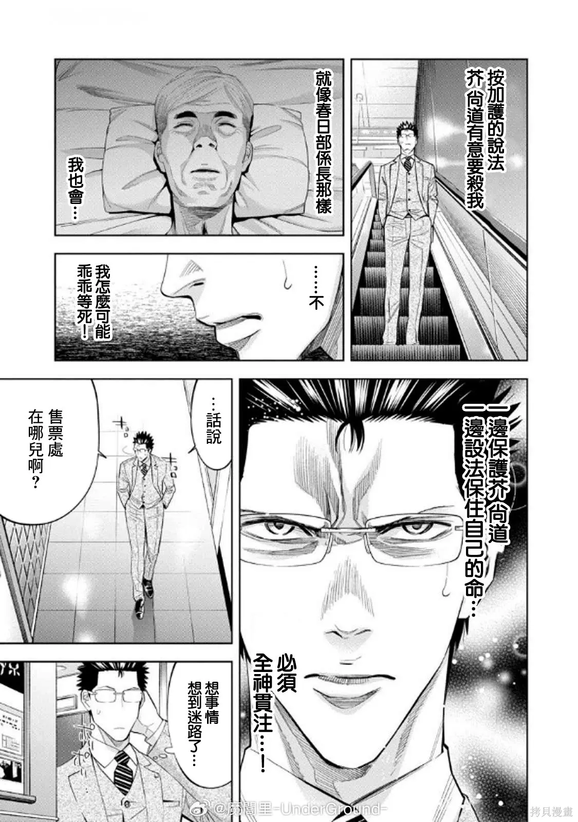 第54页