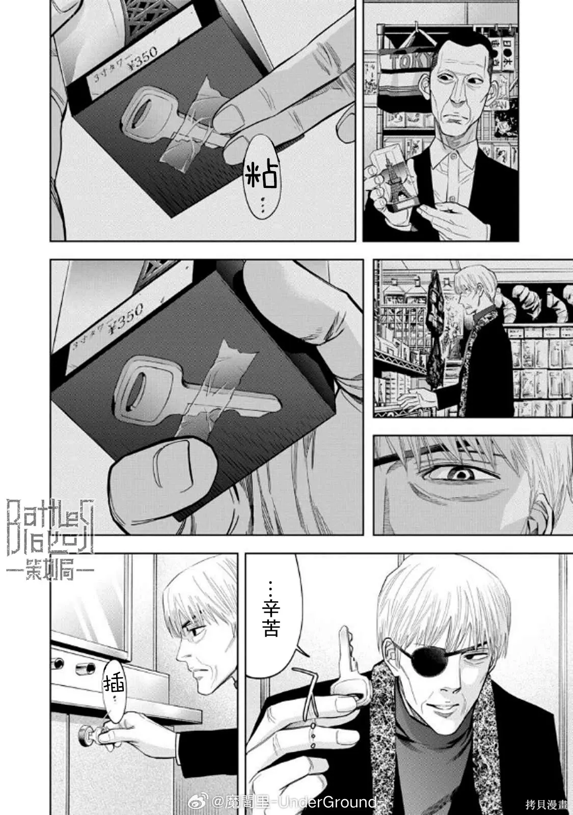 第45页