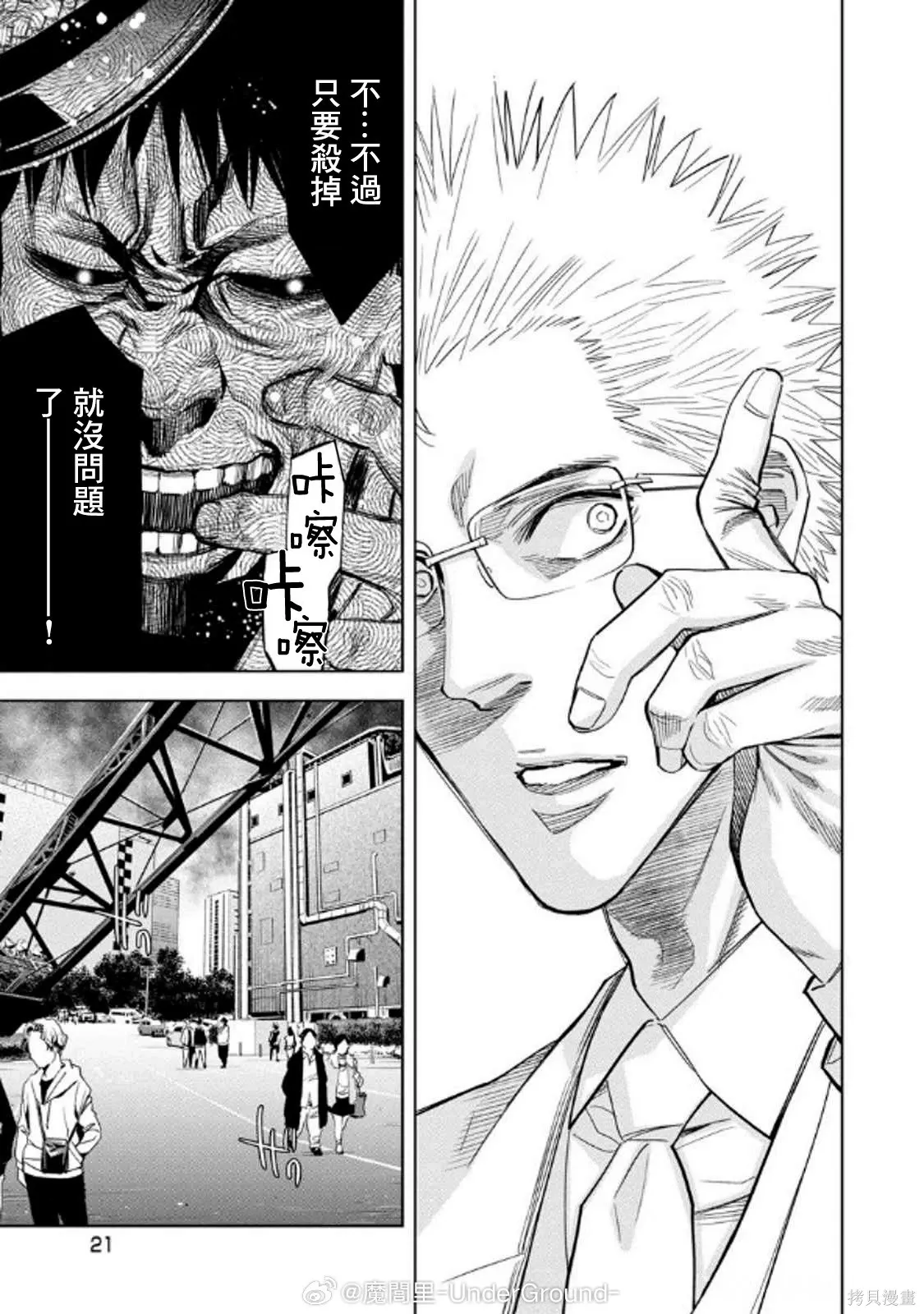 第66页