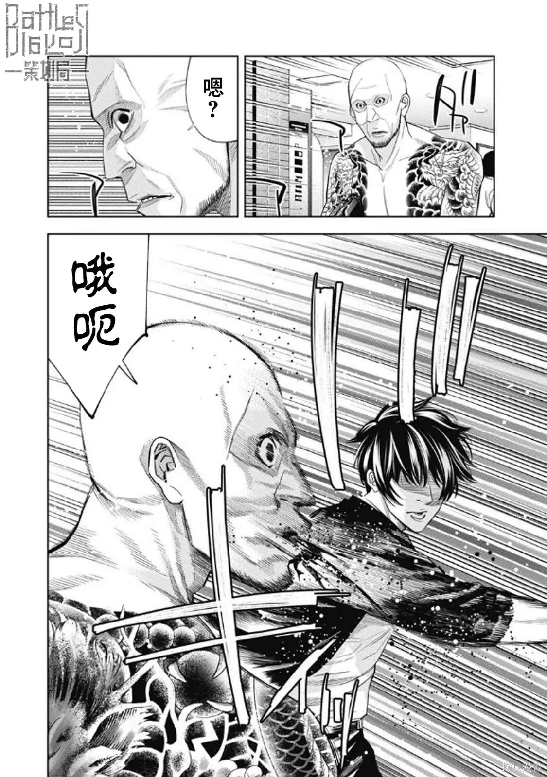 第33页