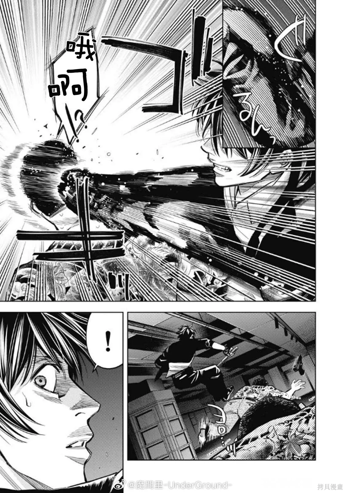 第39页