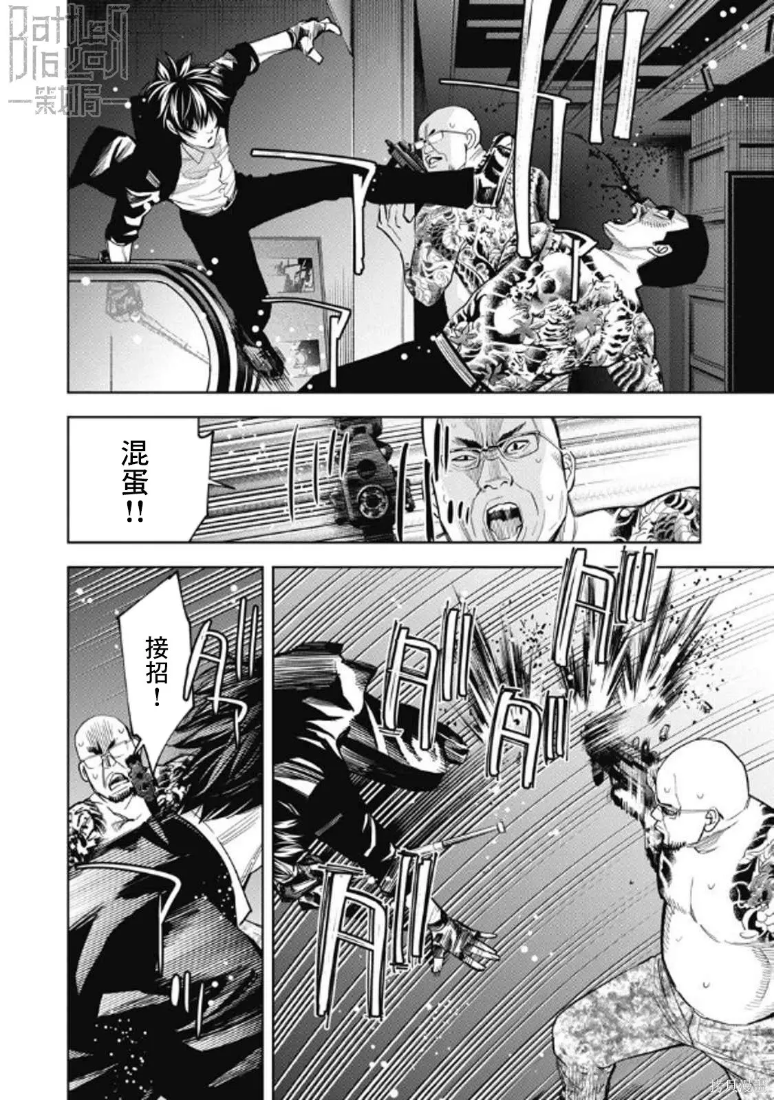第30页