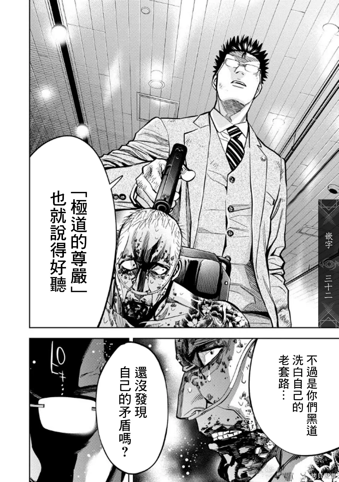 第42页